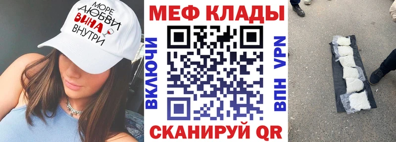 Магазины продажи наркотиков Усинск ГАШ Метамфетамин МЕФ Марихуана