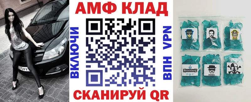 АМФ 97%  гидра   Усинск  наркотики 