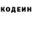 Кодеиновый сироп Lean напиток Lean (лин) ILM Abadiy