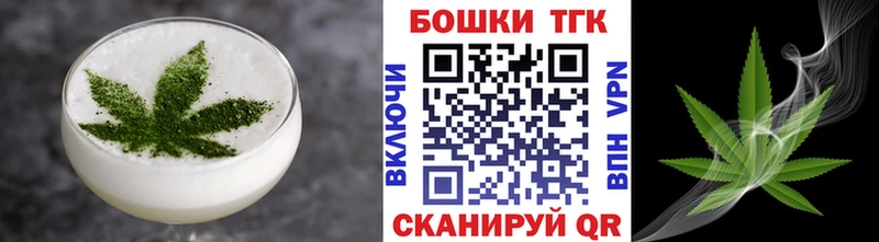 Cannafood марихуана закладки Усинск