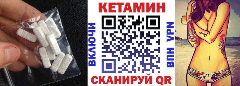 КЕТАМИН ketamine купить наркотики цена Усинск
