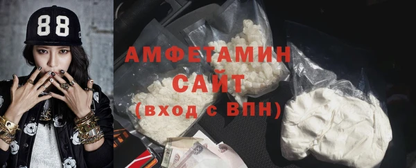 mdpv Армянск