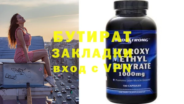 mdpv Армянск