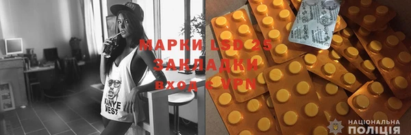марки nbome Баксан