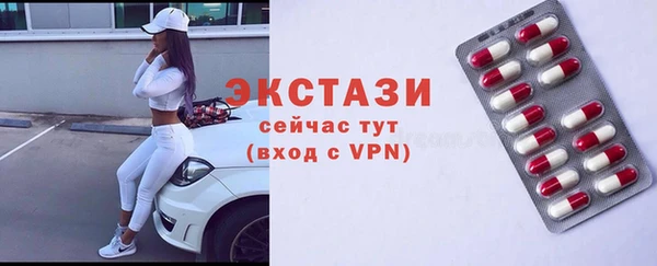 mdpv Армянск