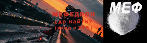 mdpv Армянск