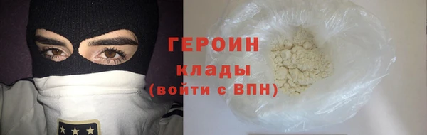 кокаин Кинешма