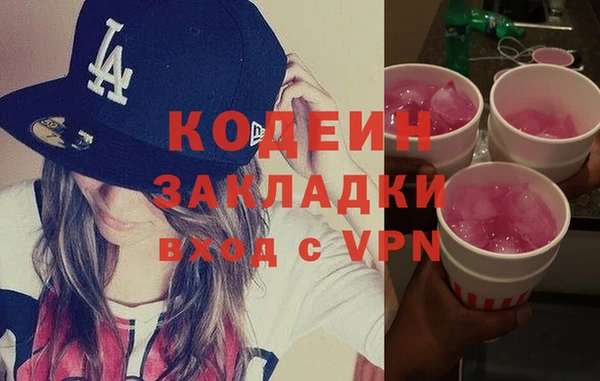 хмурый Балахна