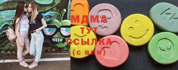 mdpv Армянск