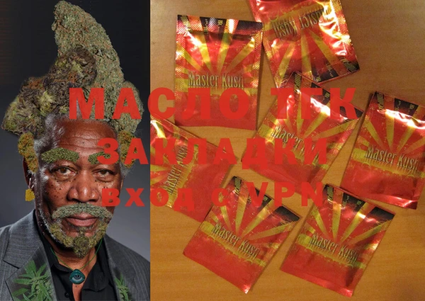 COCAINE Киреевск