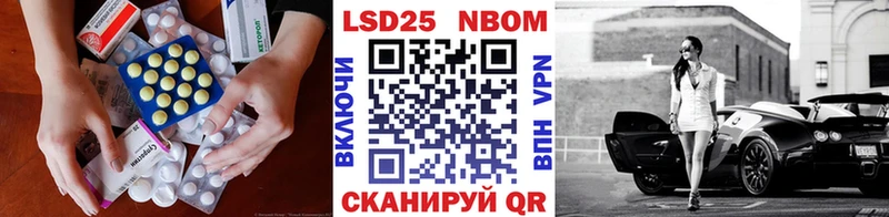 ЛСД экстази ecstasy  Усинск 
