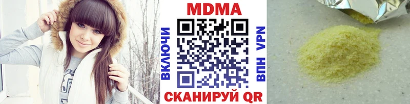 omg ONION  Усинск  MDMA Molly 