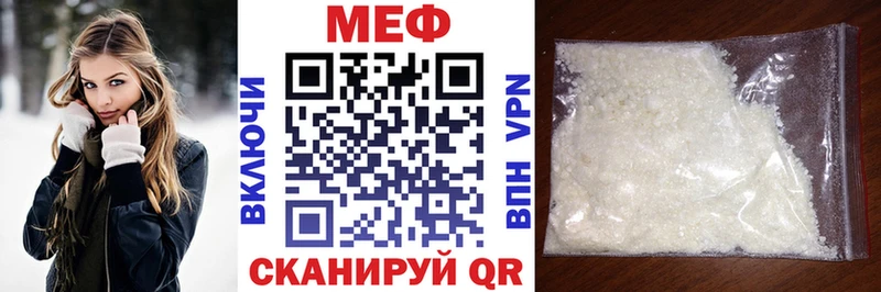 Мефедрон мука Усинск