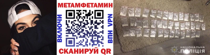 где продают наркотики  Усинск  Первитин витя 