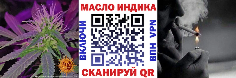 что такое Усинск ТГК THC oil