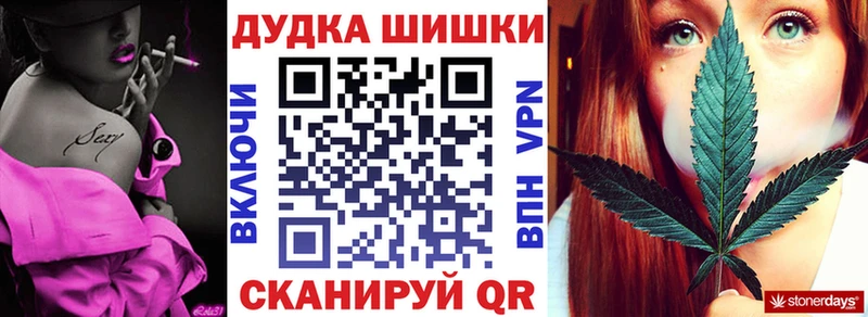 сколько стоит  Усинск  Канабис MAZAR 